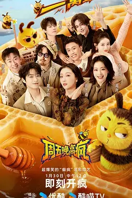 小镇漫游记旅行纪实综艺全集免费观看